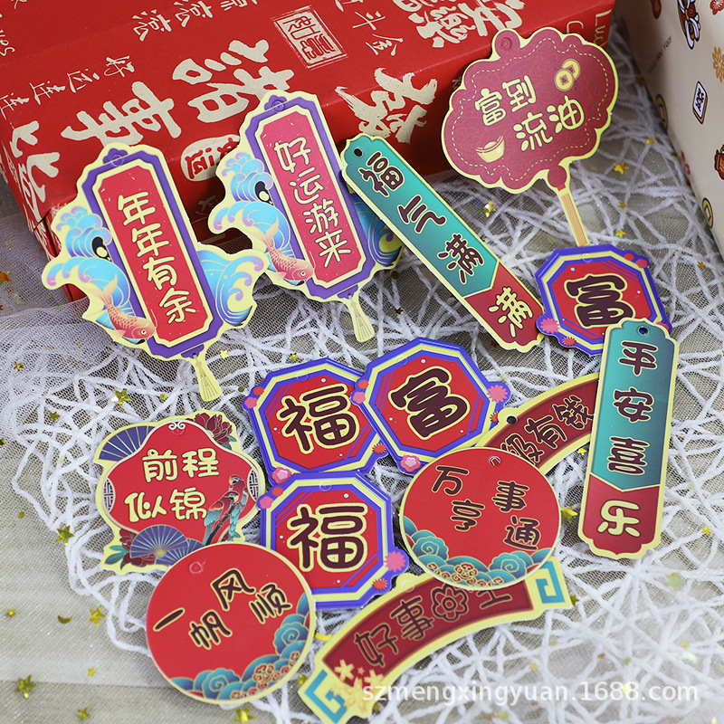 Creativo dorado Tarjeta de bendición de vacaciones tarjeta de felicitación de Año Nuevo etiqueta mensaje tarjeta colgante Lucky bag bonsai decoración DIY colgante