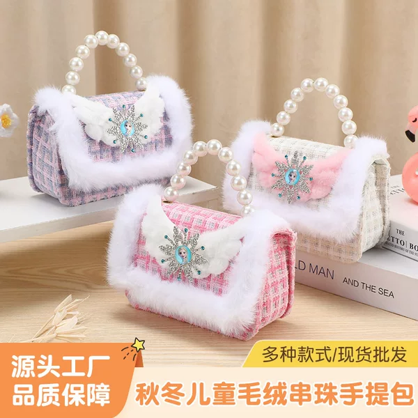 Children's Crossbody Bag, Autumn and Winter Fashion Shoulder Bag, Small Chanel-Style Princess Bag, Plush Beaded Handbag, Princess Style