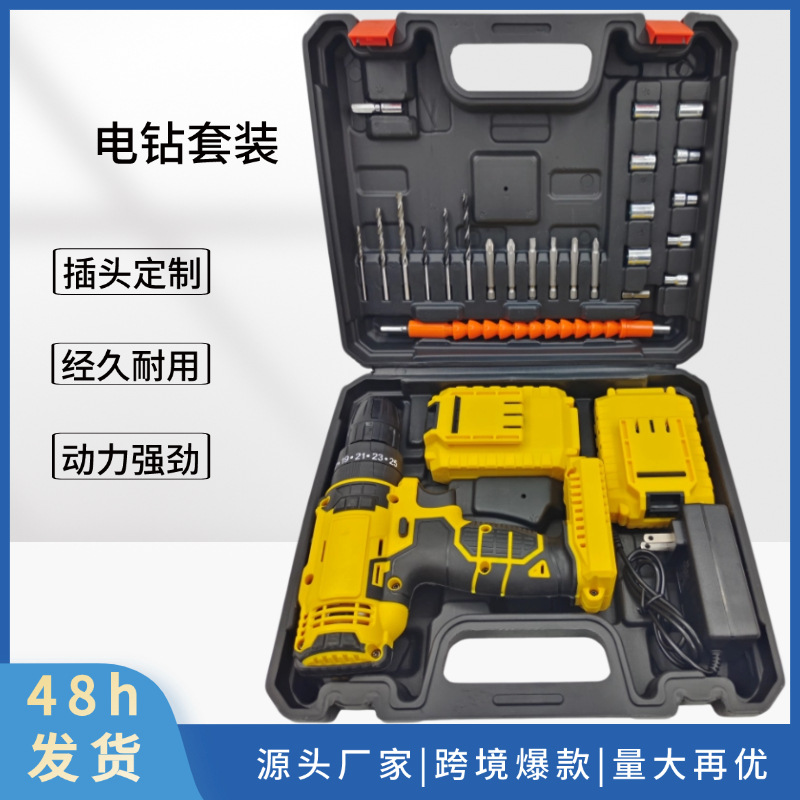 Fábrica directa de taladro eléctrico de litio conjunto de taladro eléctrico de torsión 21v conjunto de taladro eléctrico de doble velocidad accesorios completos taladro eléctrico de litio