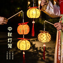 中秋节柿子灯笼古风灯笼儿童手提发光diy材料包手工亲子活动用品