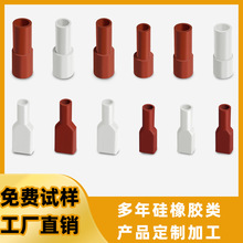 供应187/4.8方扁口透明硅胶端子护线套 旗型端子护套