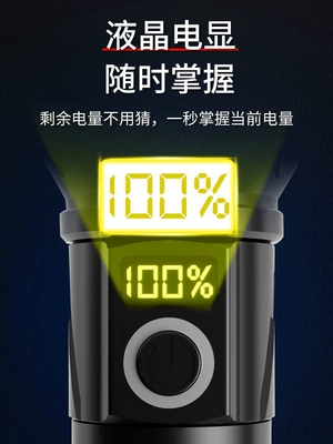 UV fənərlər — Portable, Long-Range, Rechargeable