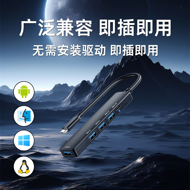 Extensión USB transfronteriza ordenador 3,0 divisor Dock de expansión cinco en uno PD carga rápida HUB coche teléfono móvil HUB