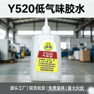�ϫY520/Y580����ճ�B�ٸ��zˮ pvc������˲�g�����f���zdiy�zˮ