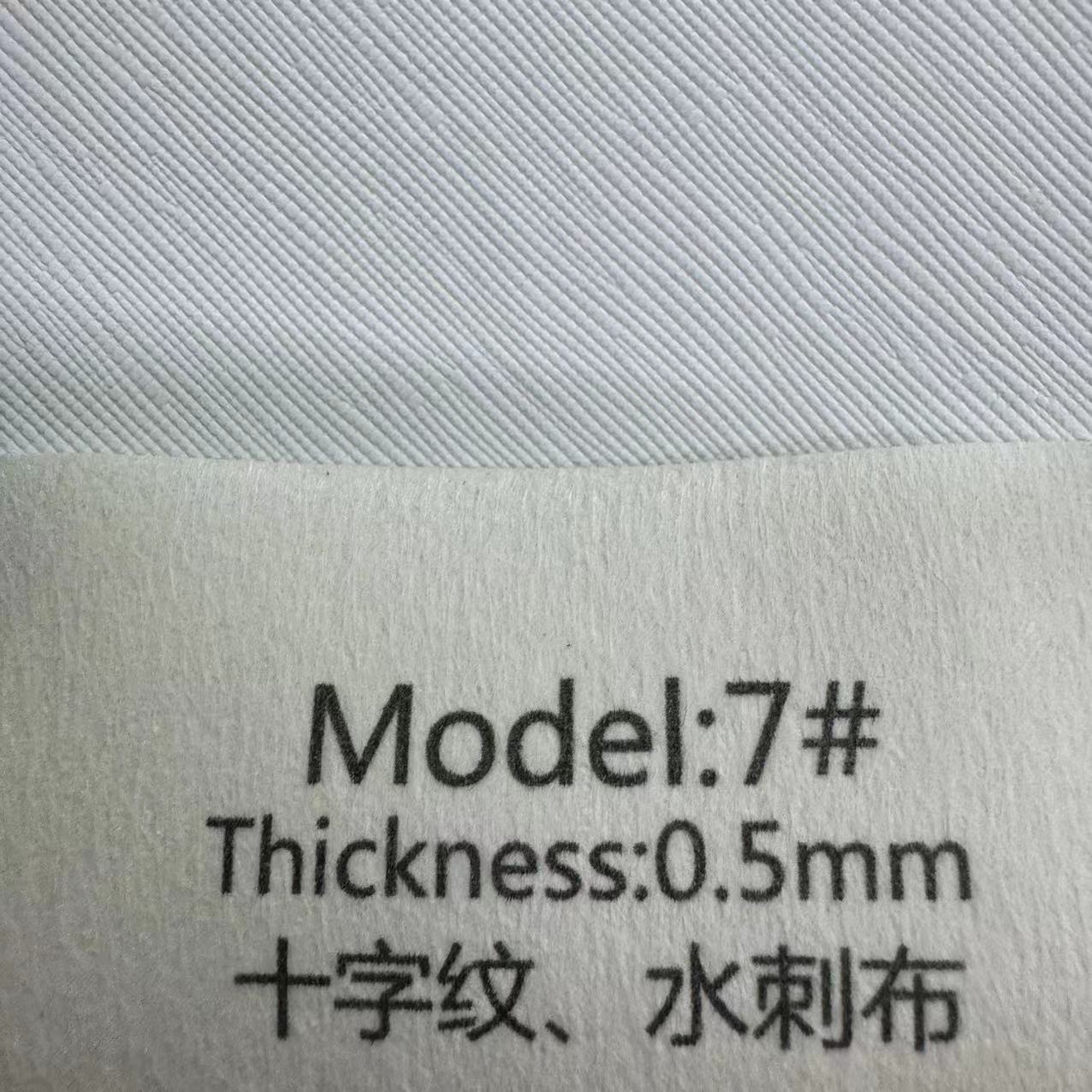 0.5mm 크로스 패턴 스펀레이스 천