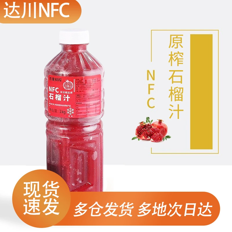 Соки Dawa NFC из виноградного сока, помол Misty, не концентрированный фруктовый сок, густая мякоть, многогранный напиток молочный чай, напиток