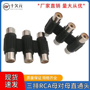 RCAĸ��ĸֱͨ�^ AV��ҕ�l僽�ɏ���^ ����RCAĸֱͨ���������L��