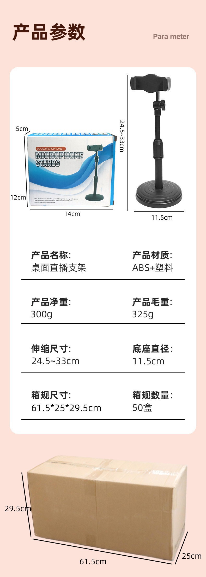 手机直播摄影支架便携桌面自拍追剧通用自由升降加重桌面圆盘支架