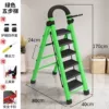 Thick green six steps [strengthening tendon pedal]