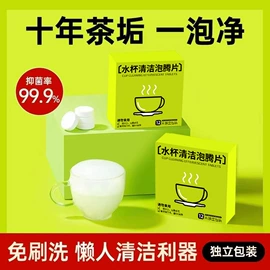 马桶洁厕剂;多用途清洁剂;管道疏通剂