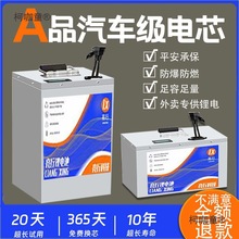 늄܇늳48V60V72Vuÿf݆܇늳؏S̫