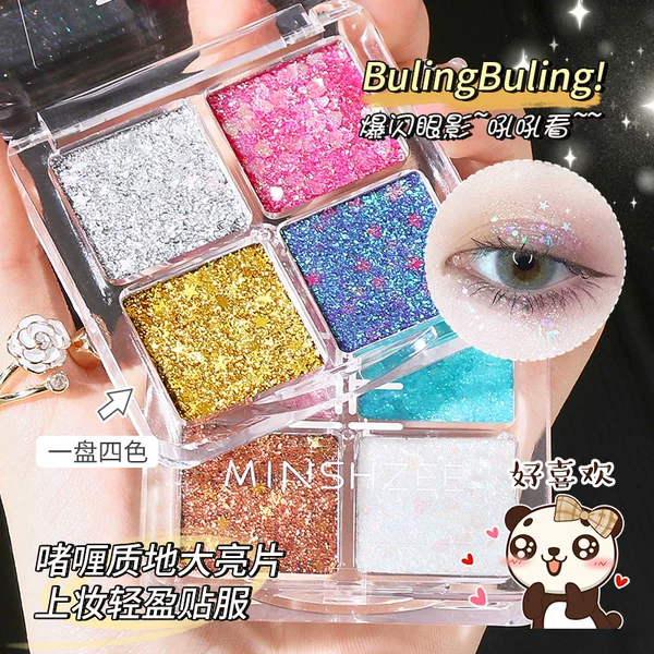 Ming Xizhi Four-Color Eyeshadow Palette Pink Brown Earth Color Smoky Palette Matte Pearlescent Explosion Portable Color Eyeshadow Cross-Border