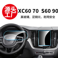 �m���֠���XC60 70�п،���䓻�ĤS60 �@ʾ��Ļ�NS90����oĤ