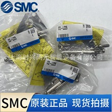 SMC ����_���M�� CQ-LZ25 ȫ��ԭ�b��Ʒ�F؛��lȫϵ�п�ӆ؛