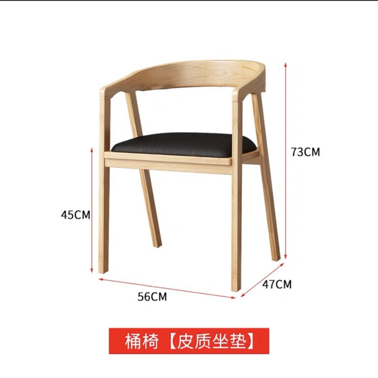 버킷체어 [가죽쿠션]