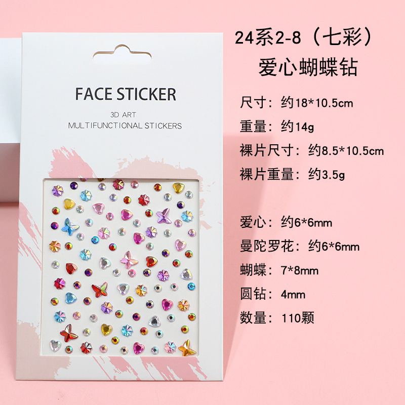 Pegatinas faciales coloridas transfronterizas, pegatinas faciales, diamantes, actuaciones infantiles, maquillaje, pegatinas de maquillaje, pegatinas de cejas, pegatinas de perlas, decoración facial