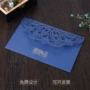 会议商务开业晚会请帖