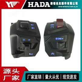 摩托车通用件;摩托车配附件;摩托车把套