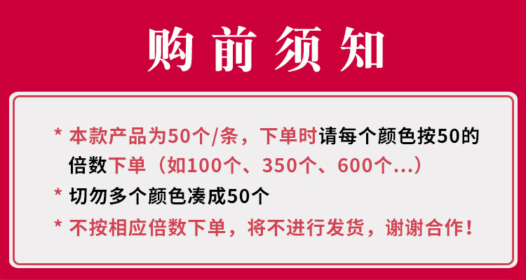 50个通用.jpg