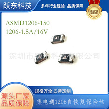 JDT����ͨASMD1206-150/6V/12V/1.5A�Իָ�����˿��ƬPPTC˿ӡJI