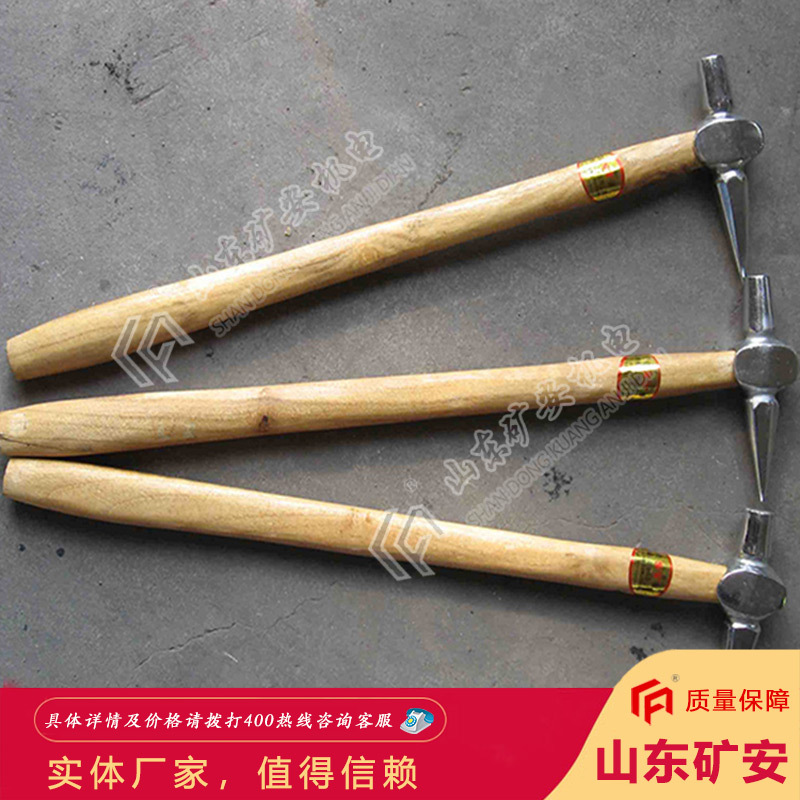 性能优良检车锤 经久耐用携带方便使用寿命长检车锤