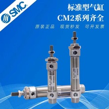 SMC气缸CM2F CDM2F32/40-25-50-75-100-125-150-200-250-300Z/AZ