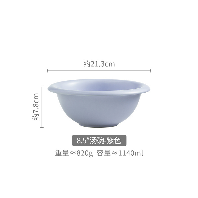 8-inch back-mouth thick border bowl-purple (single color box installation)