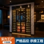 酒吧源头酒店恒温酒柜