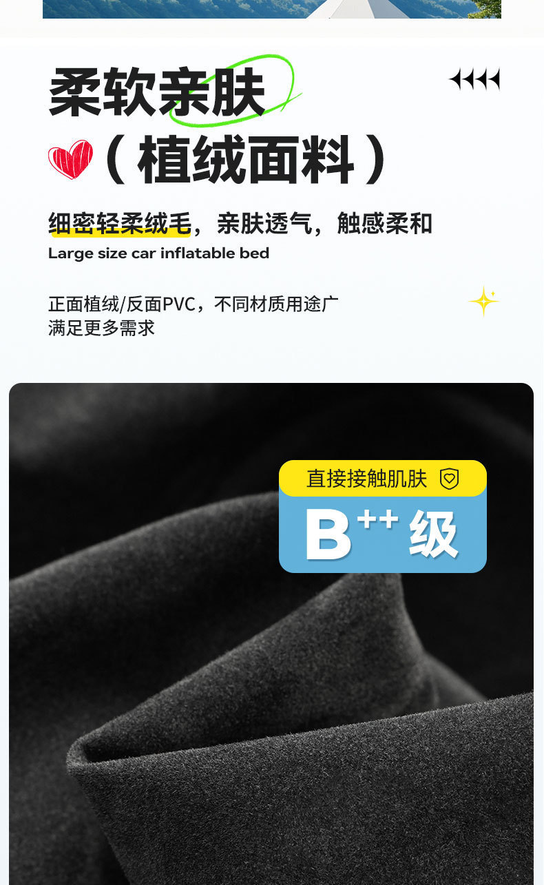 Universal Car Foldable Double Flocked Thickened Mattress Factory Inflatable Bed Travel Mattress Suv Trunk Mattress