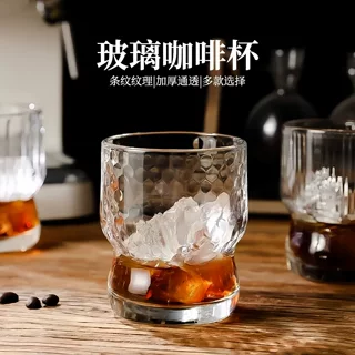 小众ins风胖嘟嘟冰美式咖啡杯牛奶拿铁玻璃杯设计感中古饮料杯子