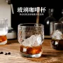 小众美式饮料牛奶玻璃杯