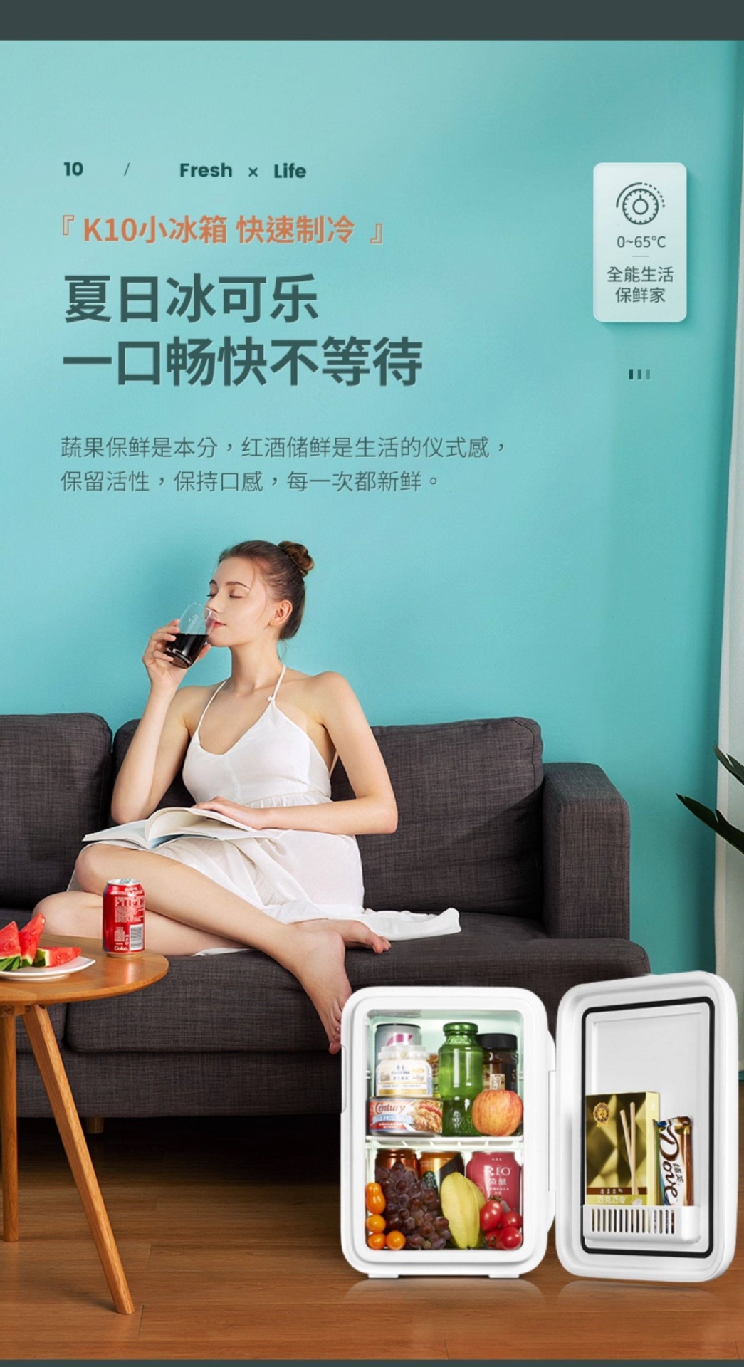 Hot-Selling Big-Name Car-Mounted Mini USB Refrigerator, Small Household Cooler, New Model Mini Single-Person Freezer for Dormitories