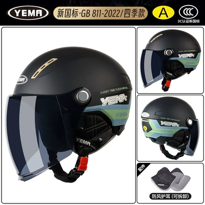 National Standard Mustang Helmet Electric – Motosiklet dəbilqələri - one-size-fits-all-four-seasons-pia-black-ribbon-flowers-with-sunscreen-black-tea-long-mirror
