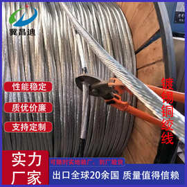 防雷接地铁路接触网工程 直径120镀锡铜绞线 接地架空裸铜绞线