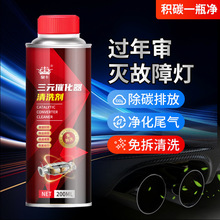 �ʿ�̼����܇ȼ�͌�ȼ���ҳ��e̼��ϴ�� ȼ���������ӄ�����120ML