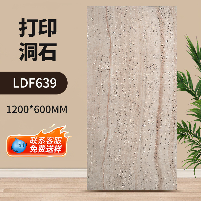 跨境软石轻质罗马洞石大板柔性石材软瓷贴面3d打印柔性石材星月石|undefined
