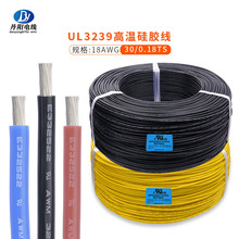 �ߜع��z��UL3239#14awg 늉�3KV ��׼��a�~41/0.254TS �ɫ�Rȫ