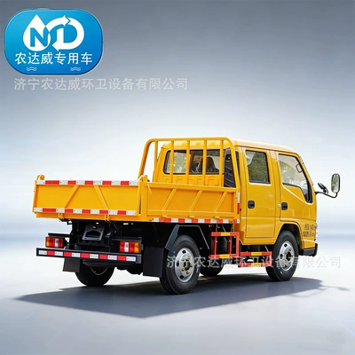 Yük maşınları Truck with Liftable Body, Double-Row