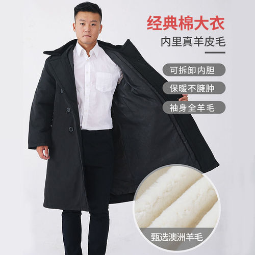 Wool military cotton coat men's winter sheepskin one-piece thickened long labor protection work cotton clothing cold-proof cotton coat