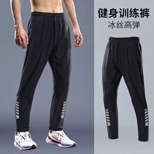 运动长裤男速干夏季晨跑足球骑行跑步训练新款休闲宽松弹力裤子