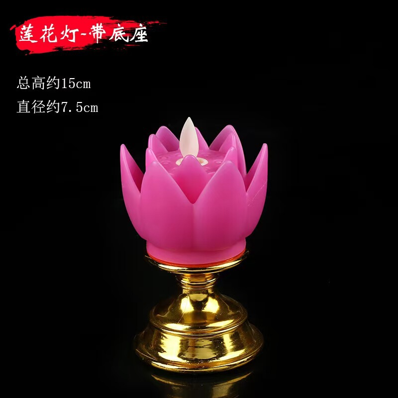 新しい電子ろうそくのプラスチック蓮の花の置物のシミュレーションの揺れ動くLED電子ろうそくの明かりの長い明蓮の花の明かりのカラーランプ|undefined