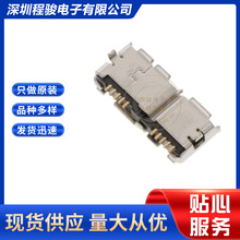 KMMX-AB10-SMT1SB30TR  10PINUSB ΢ AB �� USB�B��������僽�