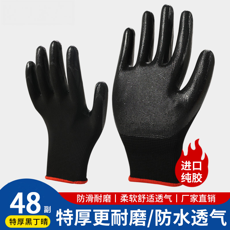 하나의 사이즈로 모든 용도에 적합 - [48쌍] 업그레이드되어 강력하고 내마모성이 뛰어남 [한 쌍은 3쌍의 가치가 있음]