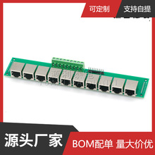 RJ45�W���D�Ӱ���ʽʮ���K�D�Ӿ�����2.54 5.08�๦�ܜyԇ��