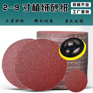 �A�Pɰ�����qƬ4��5��2��7��9����ճֲ�qɰ�������ĥ��ĥ�Cɰ��