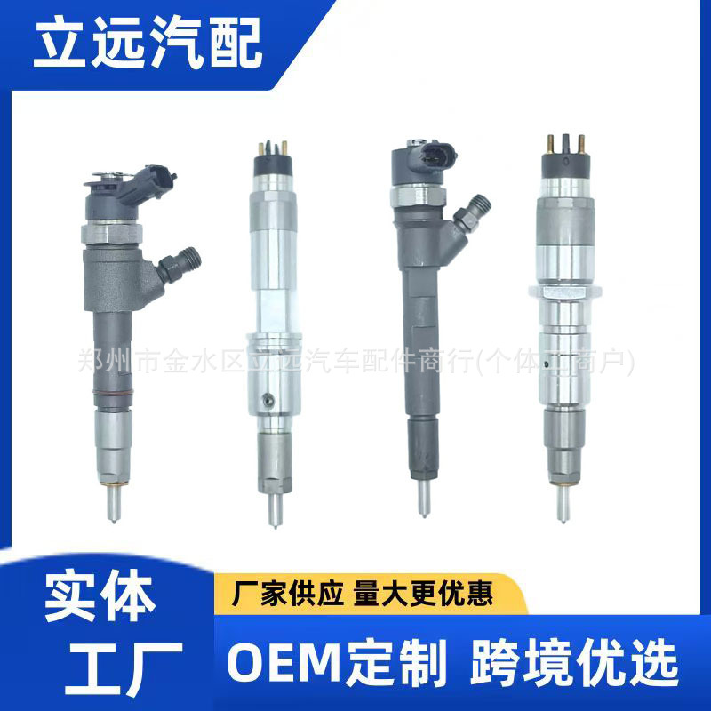 MD196607 diesel common rail injector is suitable for diesel vehicle models and is supplied by the manufacturer