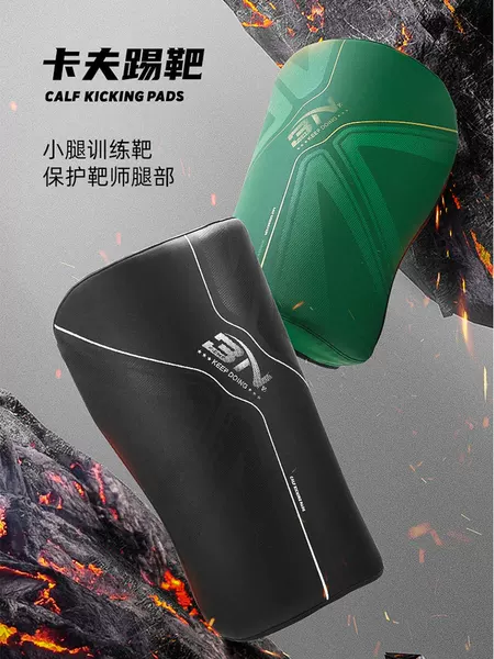 Bn Boxing Kick Target Muay Thai Sanda Fighting Adult Calf Guard Target Combat Sports Training Kick Target Protective Gear