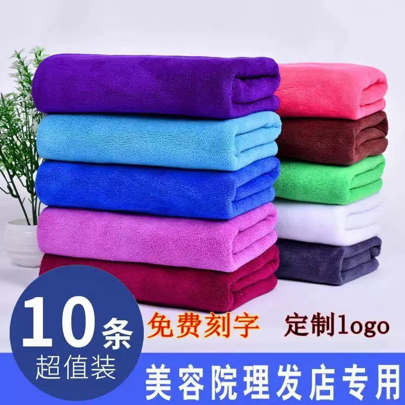现货批发吸水毛巾 理发店毛巾可加logo不掉毛浴巾美容院大毛巾