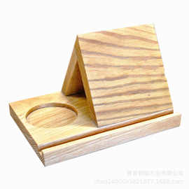 定制实木质三角书签手机杯子书本置物阅读饮料杯桌面摆件木质创意