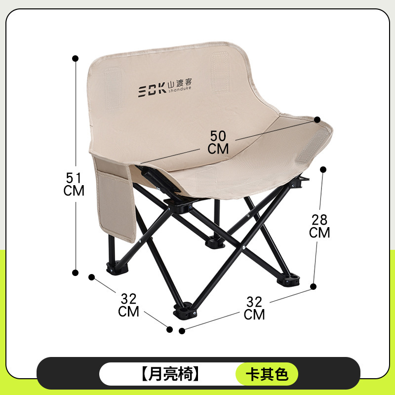 Shandu クライアント アウトドア 折りたたみ椅子 軽量 小型 ムーンチェア 厚みのあるポータブルテーブルと椅子セット キャンプ ピクニック|undefined